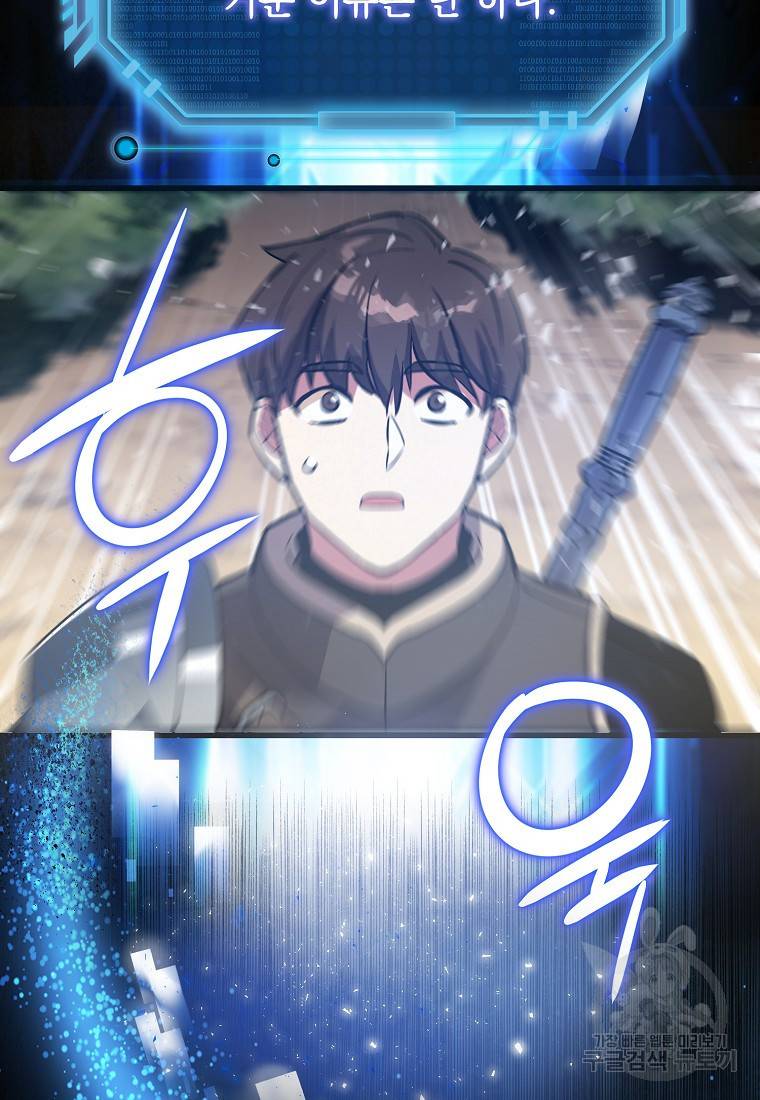 운빨 1화 6