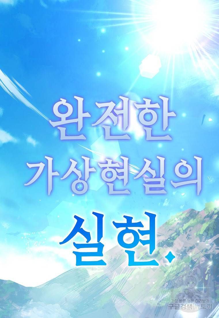 운빨 1화 8