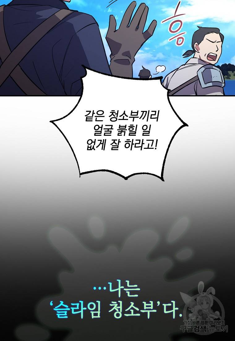 운빨 1화 22
