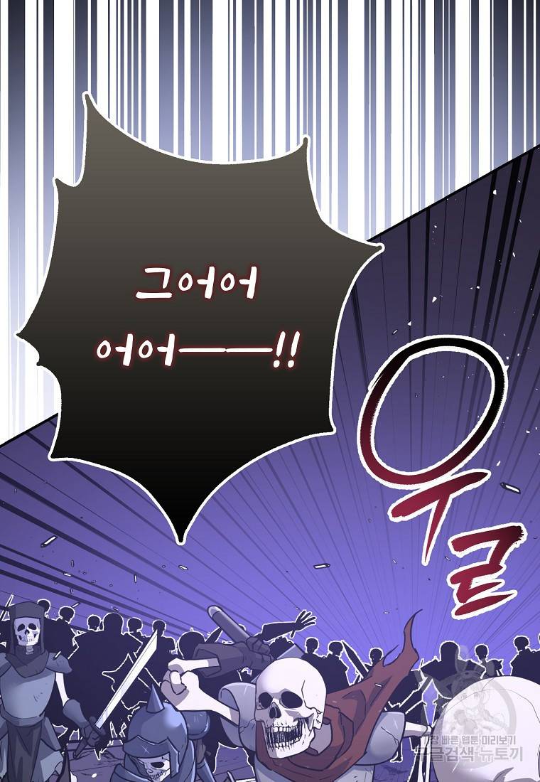 운빨 8화 5