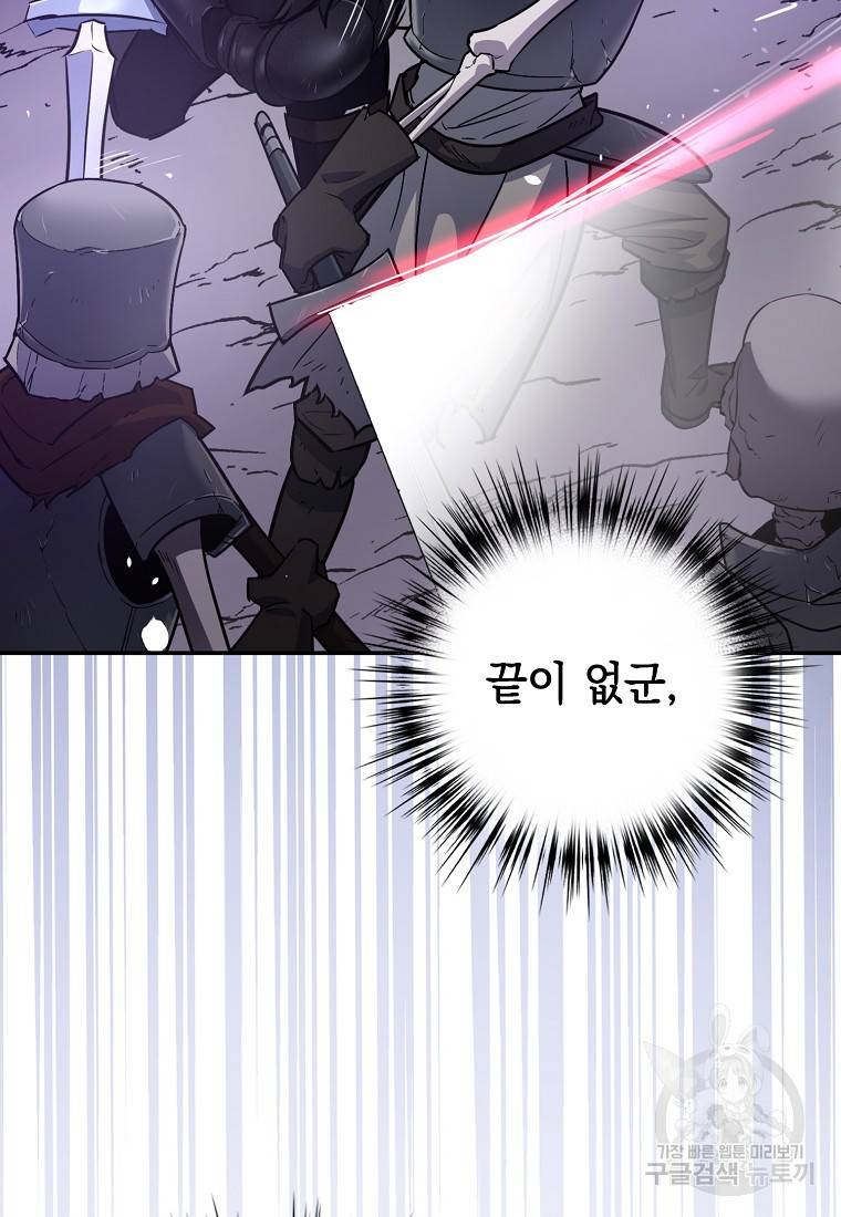 운빨 8화 9