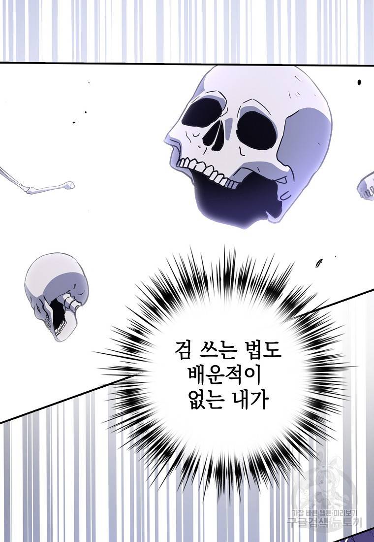 운빨 8화 12
