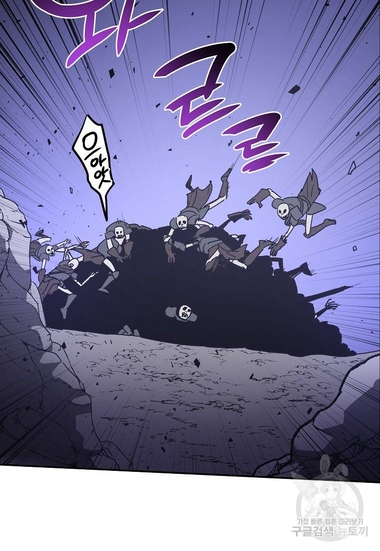 운빨 8화 20