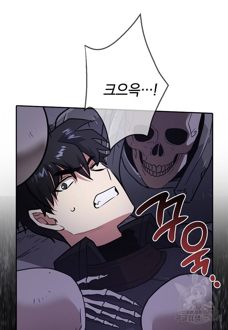 운빨 8화 21