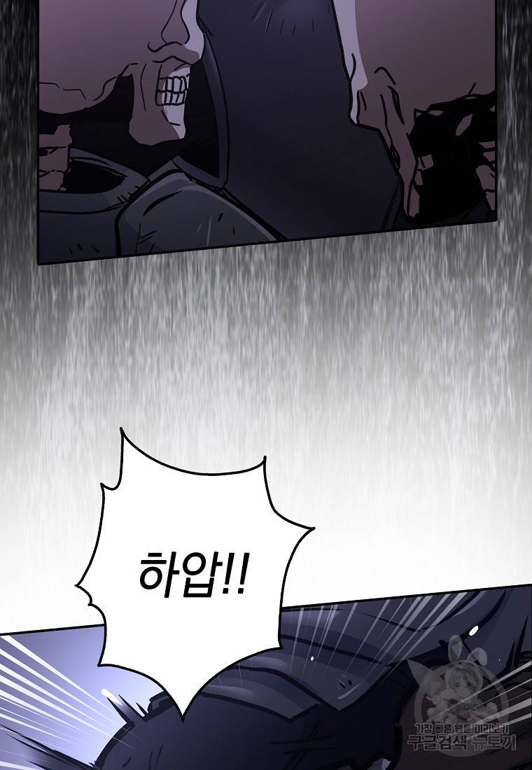 운빨 8화 22