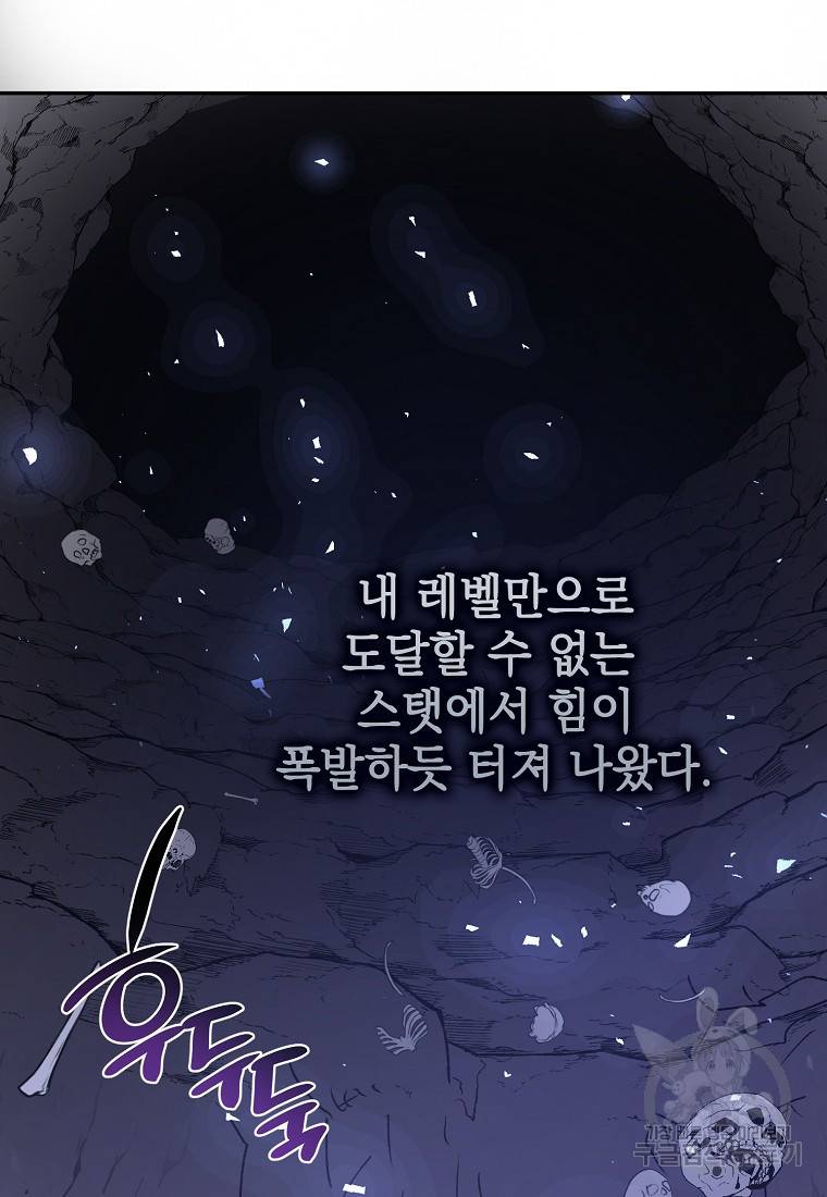 운빨 8화 28