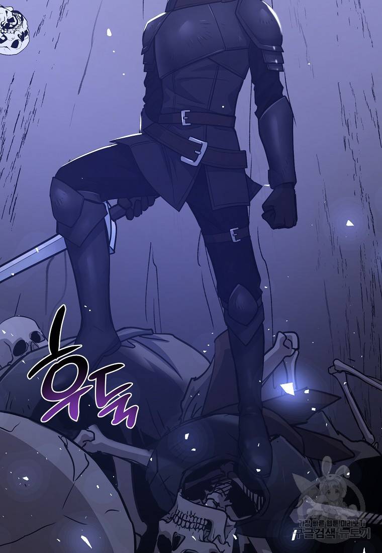 운빨 8화 30