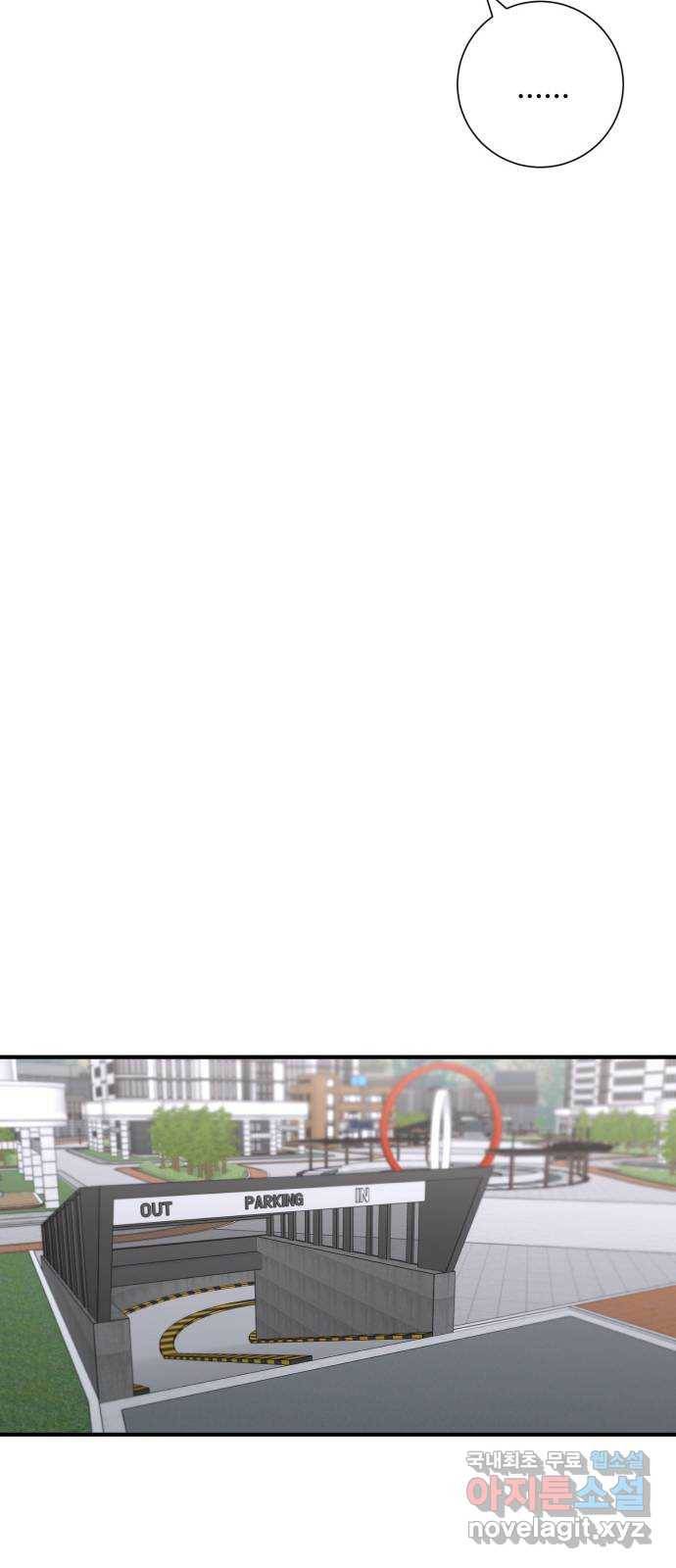 아찔한 전남편 59화 36