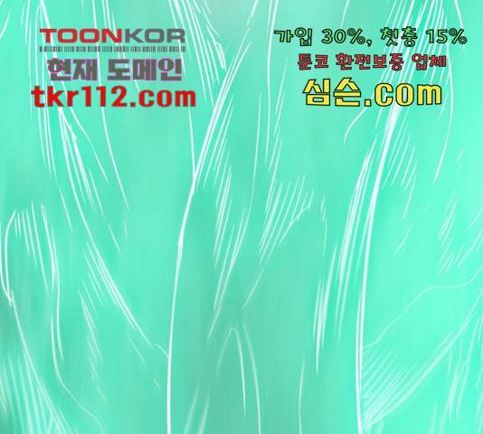 마법스크롤 상인 지오 시즌4 10화 23