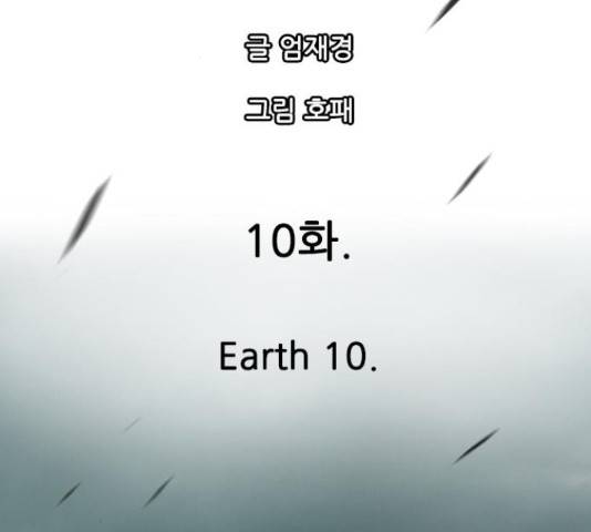 마법스크롤 상인 지오 시즌4 10화 32