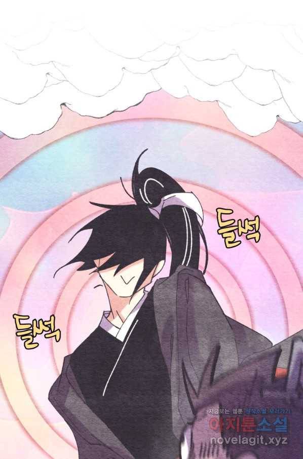 비뢰도 122화 63
