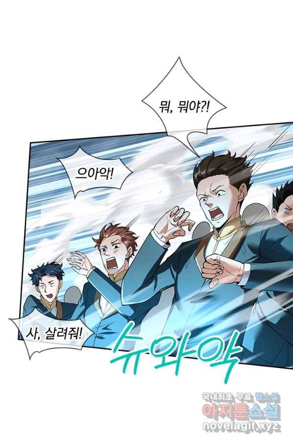 제왕의 귀환 114화 9