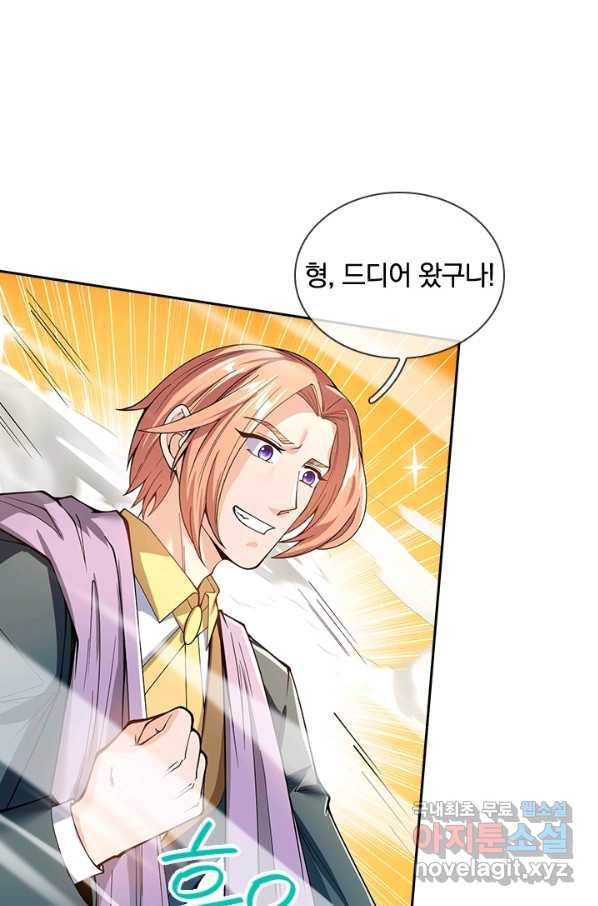제왕의 귀환 114화 10