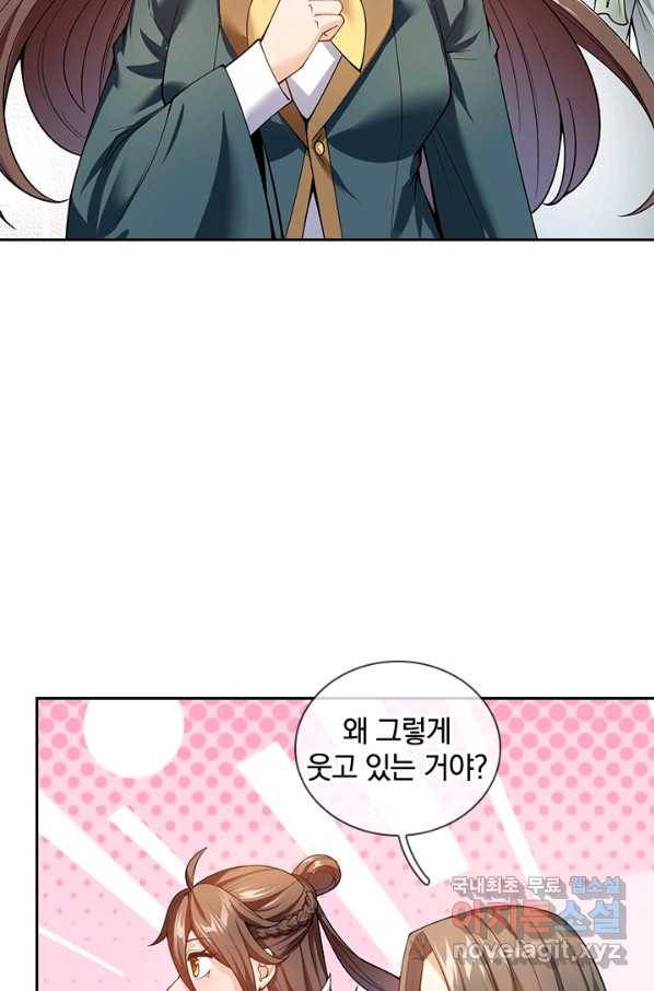 제왕의 귀환 114화 12