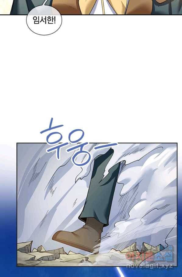제왕의 귀환 114화 16