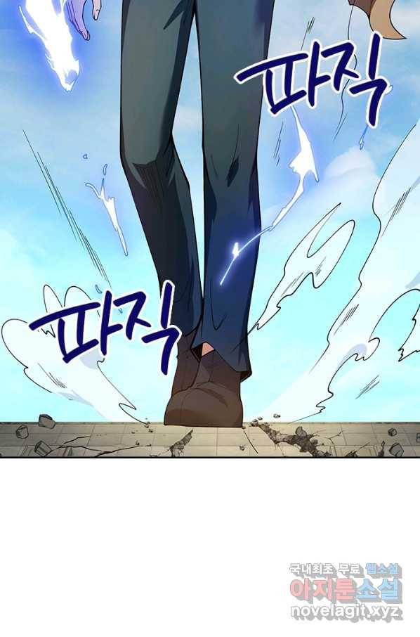 제왕의 귀환 114화 18