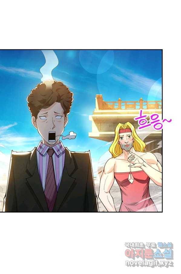 제왕의 귀환 114화 19