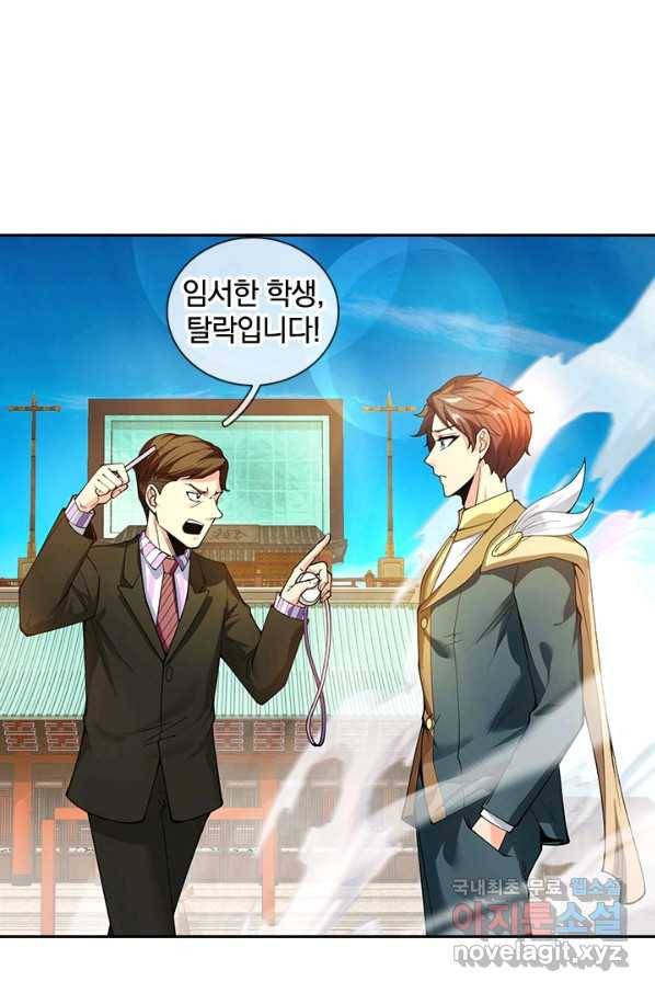 제왕의 귀환 114화 20
