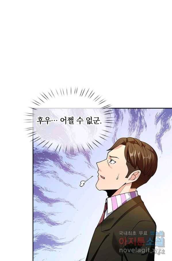 제왕의 귀환 114화 24