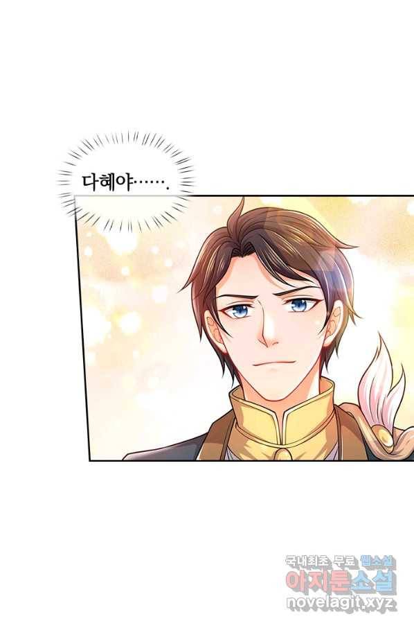 제왕의 귀환 114화 28
