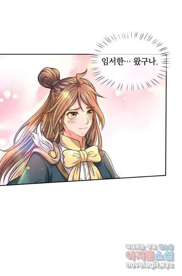 제왕의 귀환 114화 29