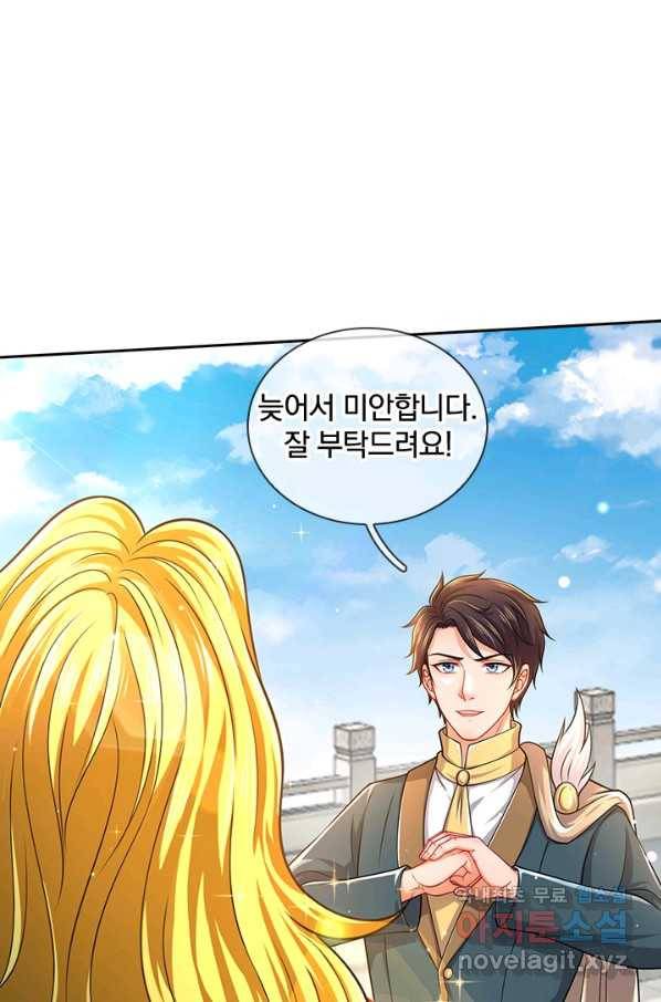 제왕의 귀환 114화 30