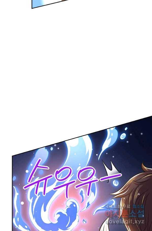 제왕의 귀환 114화 42