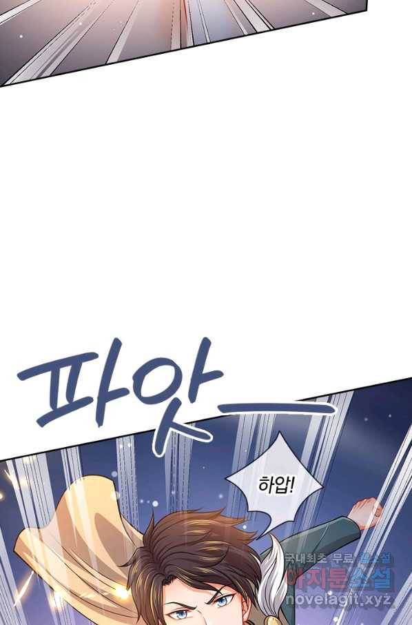 제왕의 귀환 114화 47