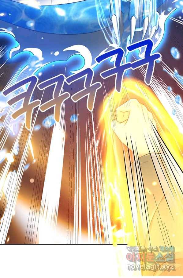 제왕의 귀환 114화 50