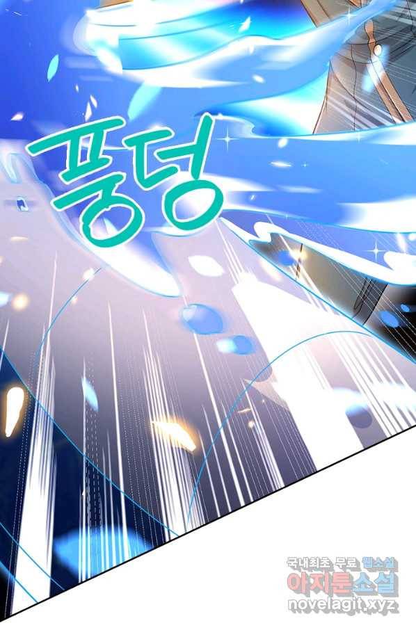 제왕의 귀환 114화 56