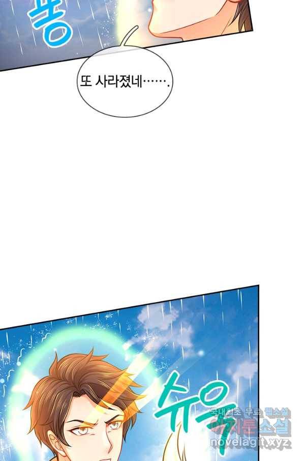 제왕의 귀환 114화 67