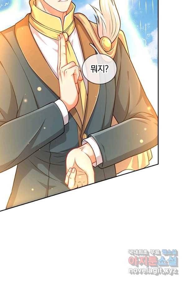 제왕의 귀환 114화 68