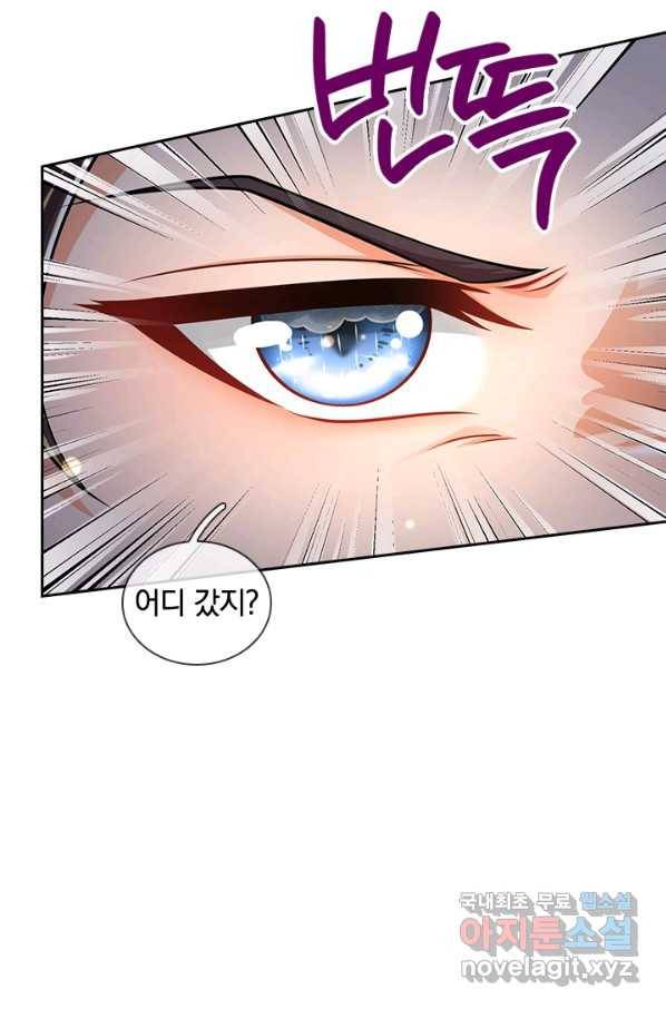 제왕의 귀환 114화 69