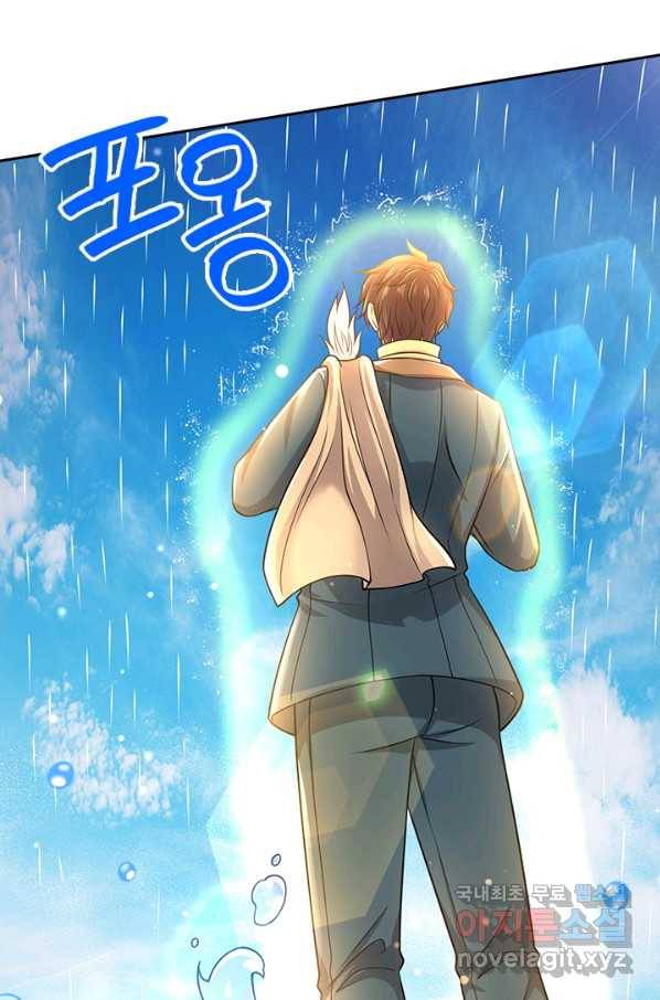 제왕의 귀환 114화 70