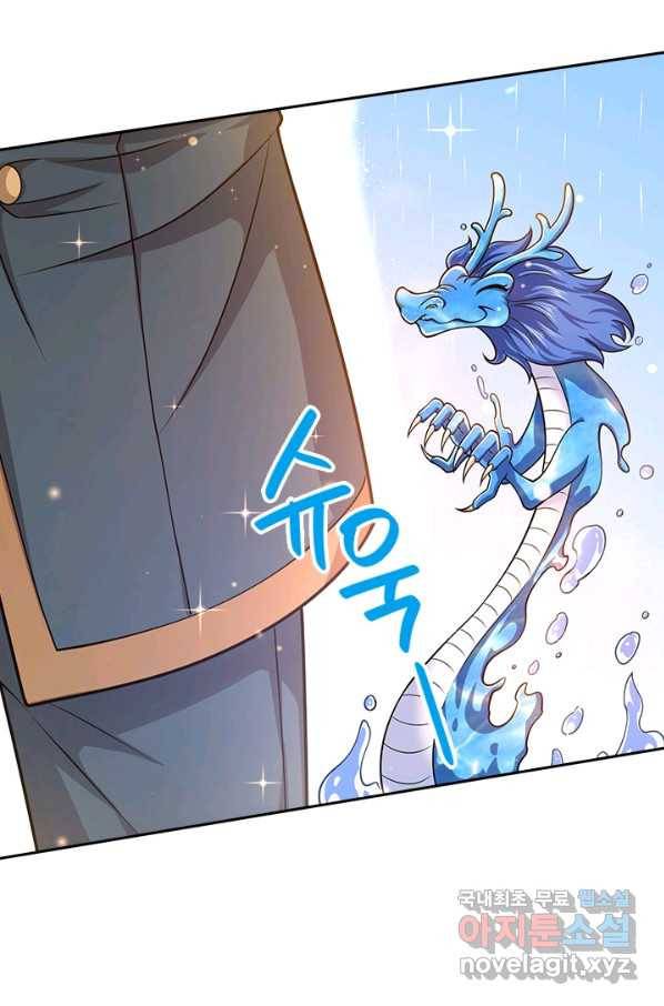 제왕의 귀환 114화 72