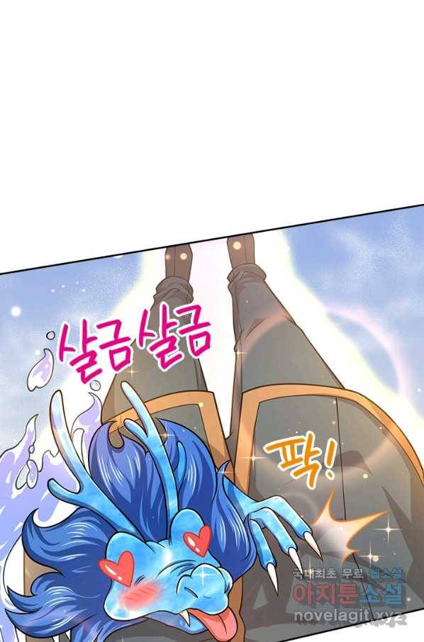 제왕의 귀환 114화 73