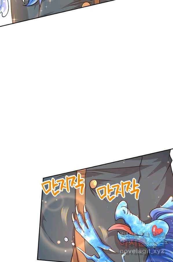 제왕의 귀환 114화 74