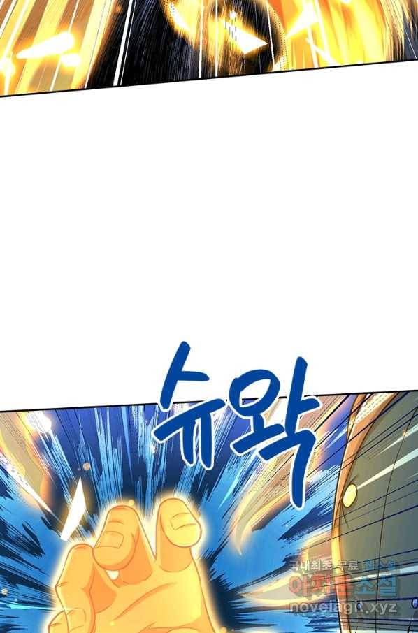 제왕의 귀환 114화 77