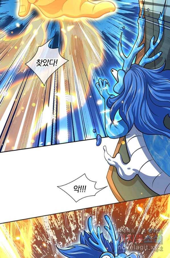 제왕의 귀환 114화 78