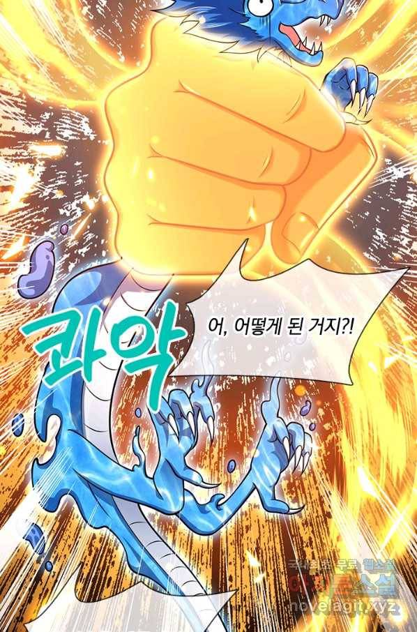 제왕의 귀환 114화 79