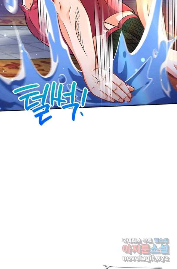 제왕의 귀환 114화 88