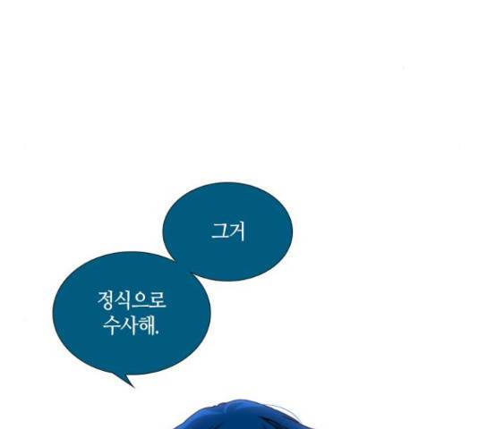 트럼프 트럼프 122화 3