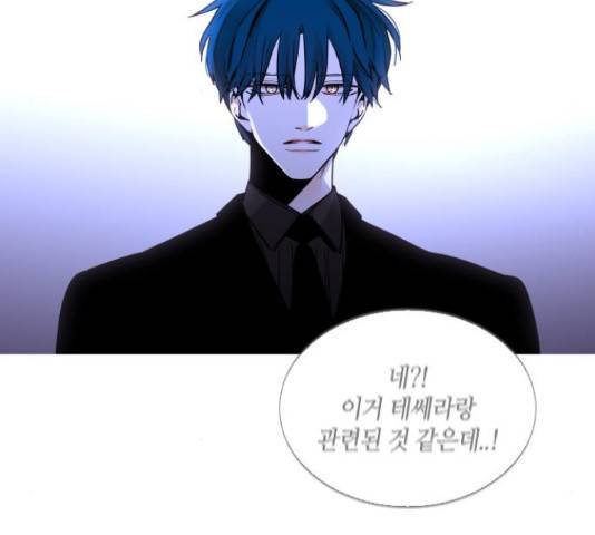 트럼프 트럼프 122화 4