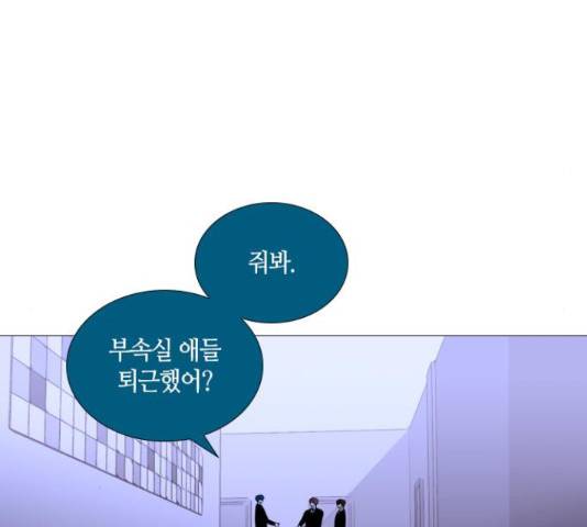 트럼프 트럼프 122화 5