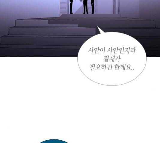 트럼프 트럼프 122화 6