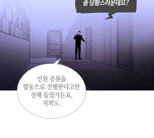 트럼프 트럼프 122화 14