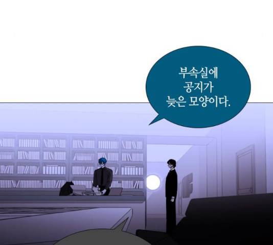 트럼프 트럼프 122화 19