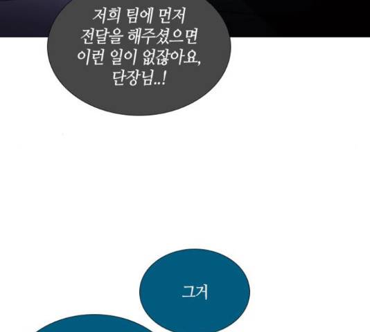 트럼프 트럼프 122화 20