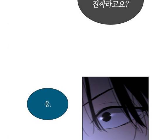 트럼프 트럼프 122화 22