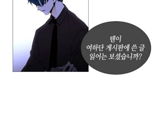트럼프 트럼프 122화 26